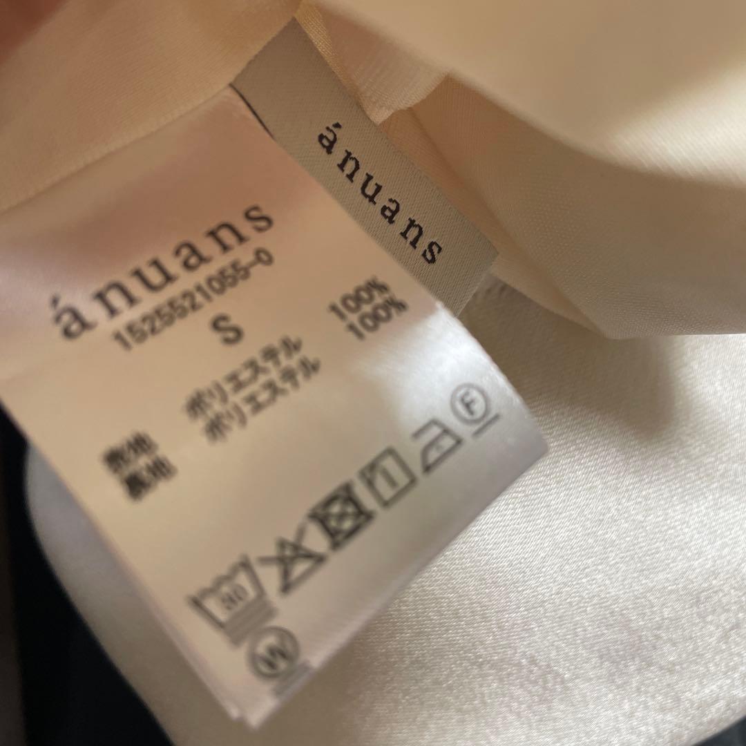 新品タグ付　anuans アニュアンス　サテン ナロー スカート　エクリュ　S