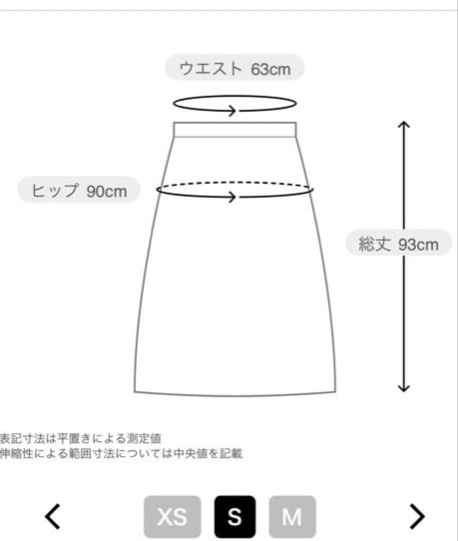 新品タグ付　anuans アニュアンス　サテン ナロー スカート　エクリュ　S