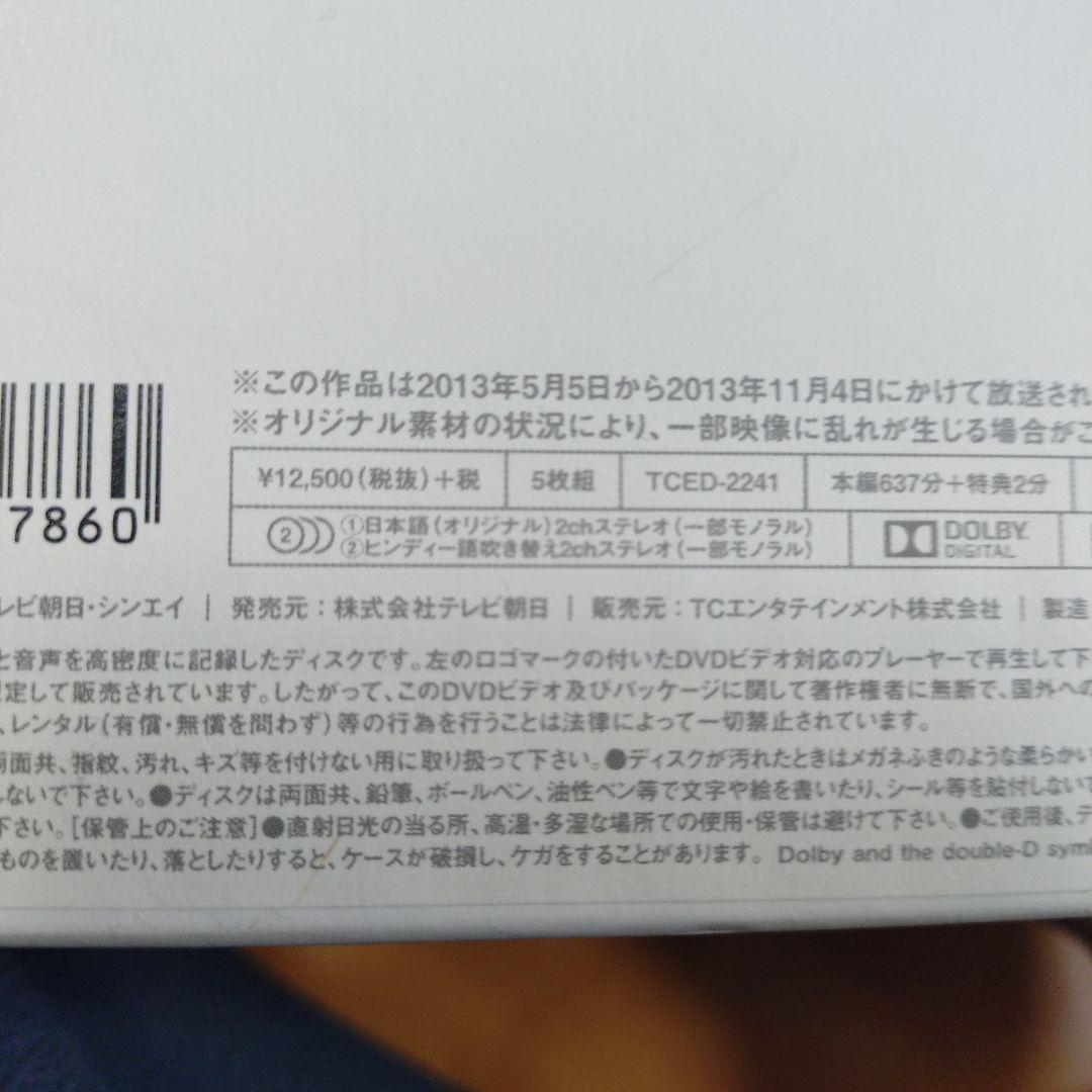 忍者ハットリくんリターンズ DVD-BOX〈5枚組〉