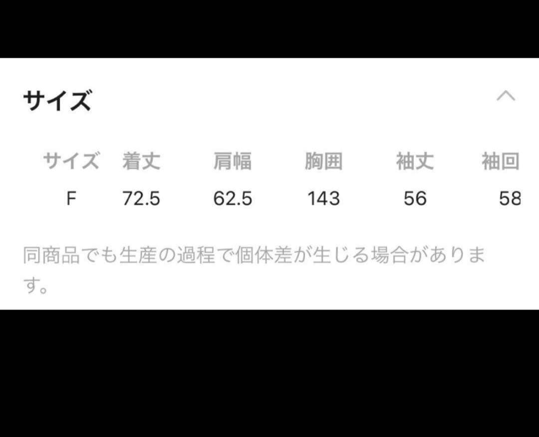 niko and…　迷彩 ミリタリージャケット FREEサイズ