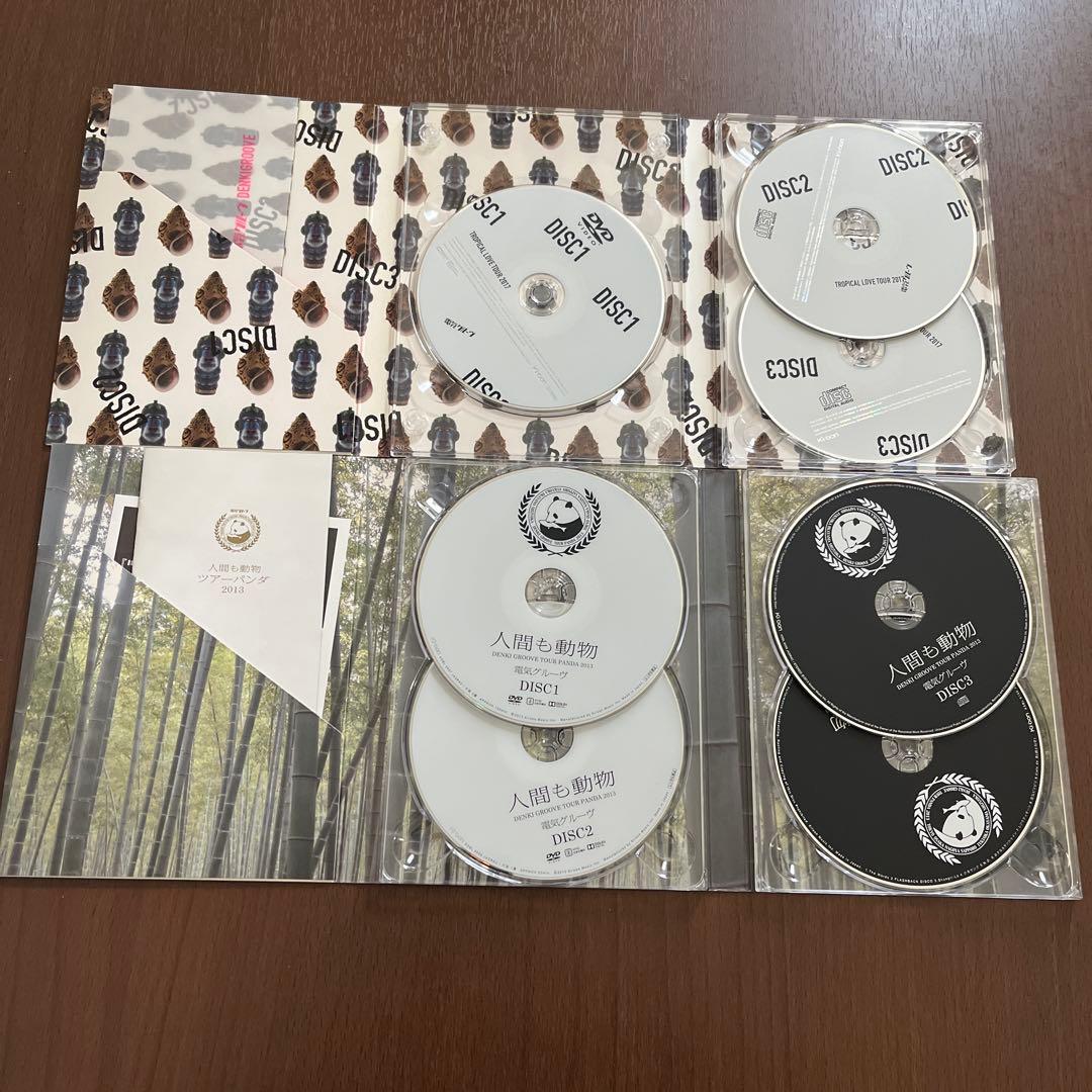 電気グルーヴ LIVE DVD CD ライブ エレクトロ 廃盤 レア