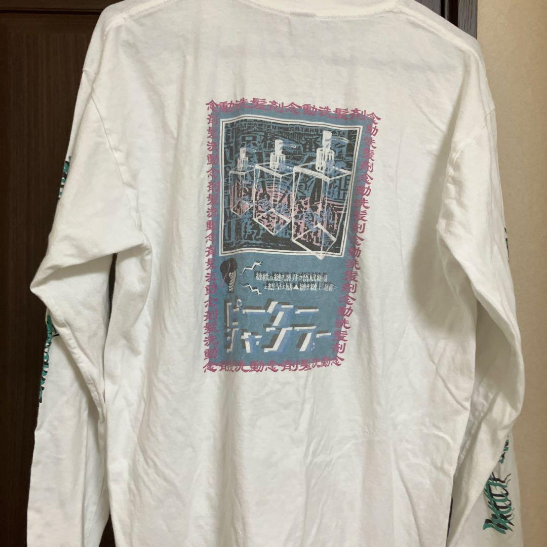 サ*様 PK shampoo ロングTシャツ