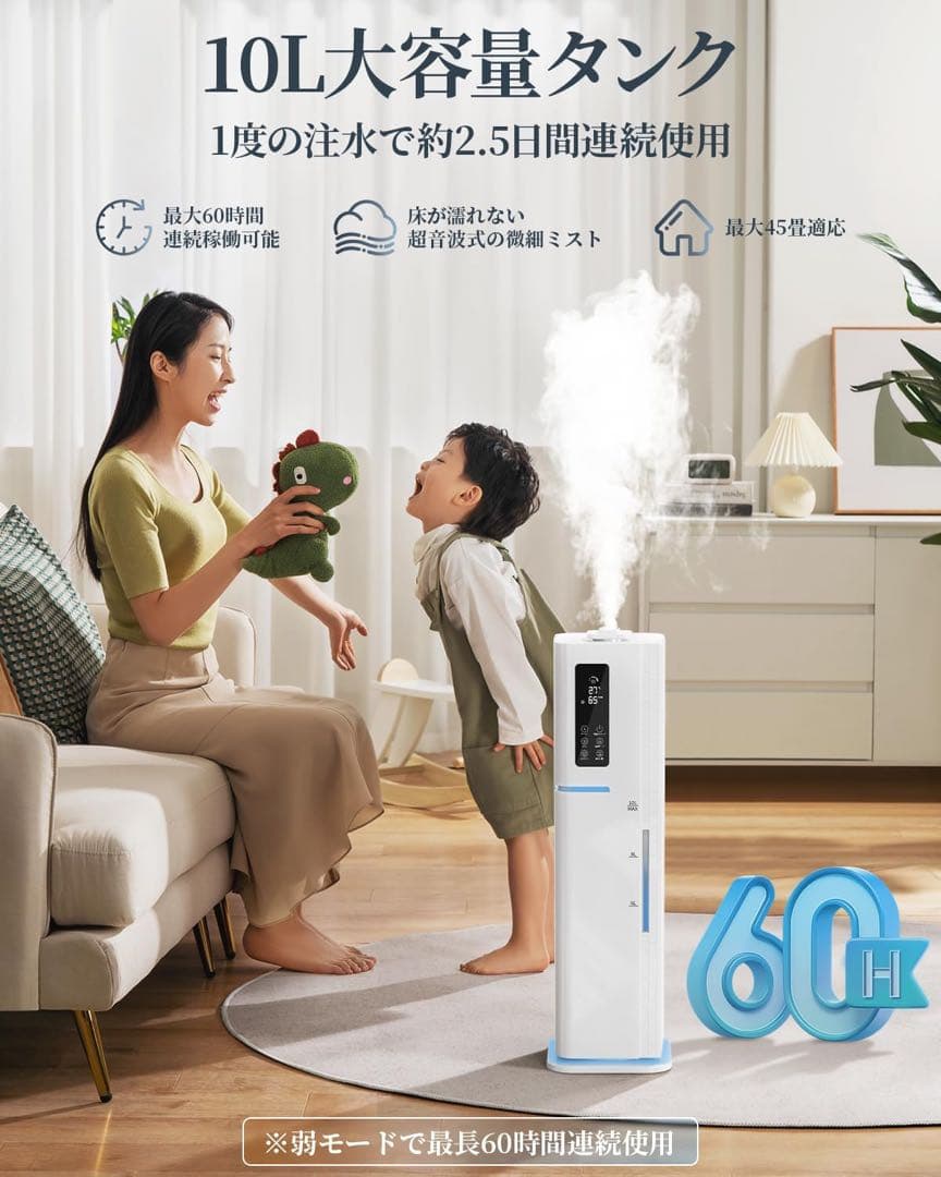 大人気‼️✨加湿器✨大容量 AI知能恒湿 アロマ対応 お手入れ簡単 静音 PSE