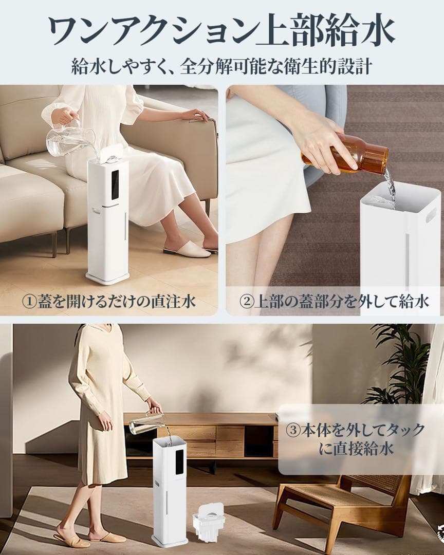 大人気‼️✨加湿器✨大容量 AI知能恒湿 アロマ対応 お手入れ簡単 静音 PSE