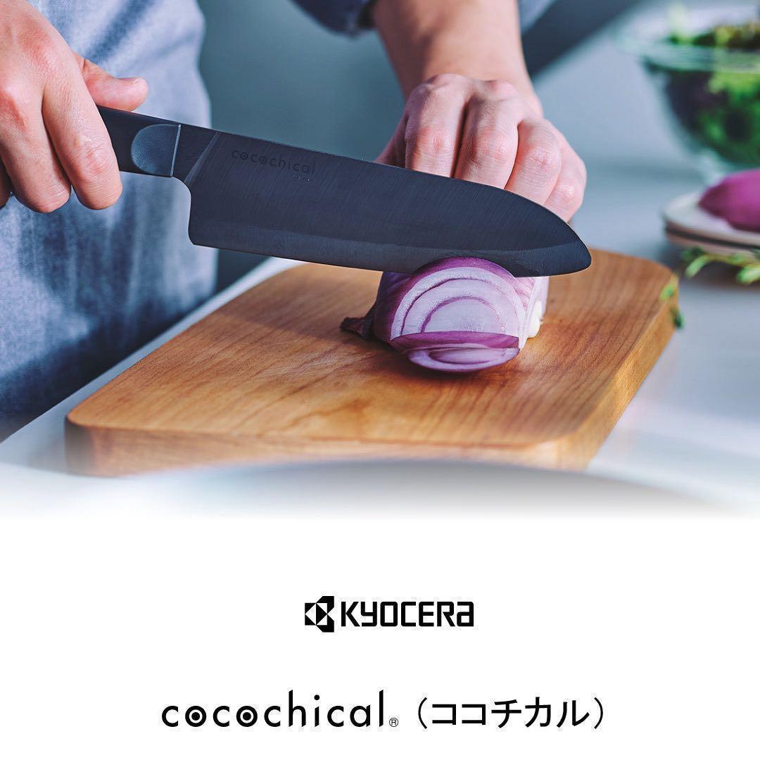 [新品] ココチカル セラミックナイフ スライス ギザ刃 12.5cm ブラック
