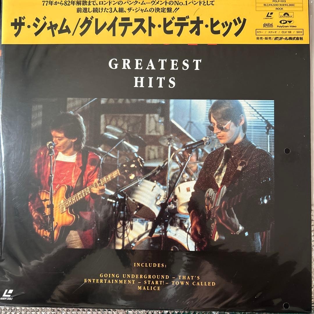 ザ・ジャム&ザ・スタイル・カウンシル　LD ライヴ2枚　クリップ2枚
