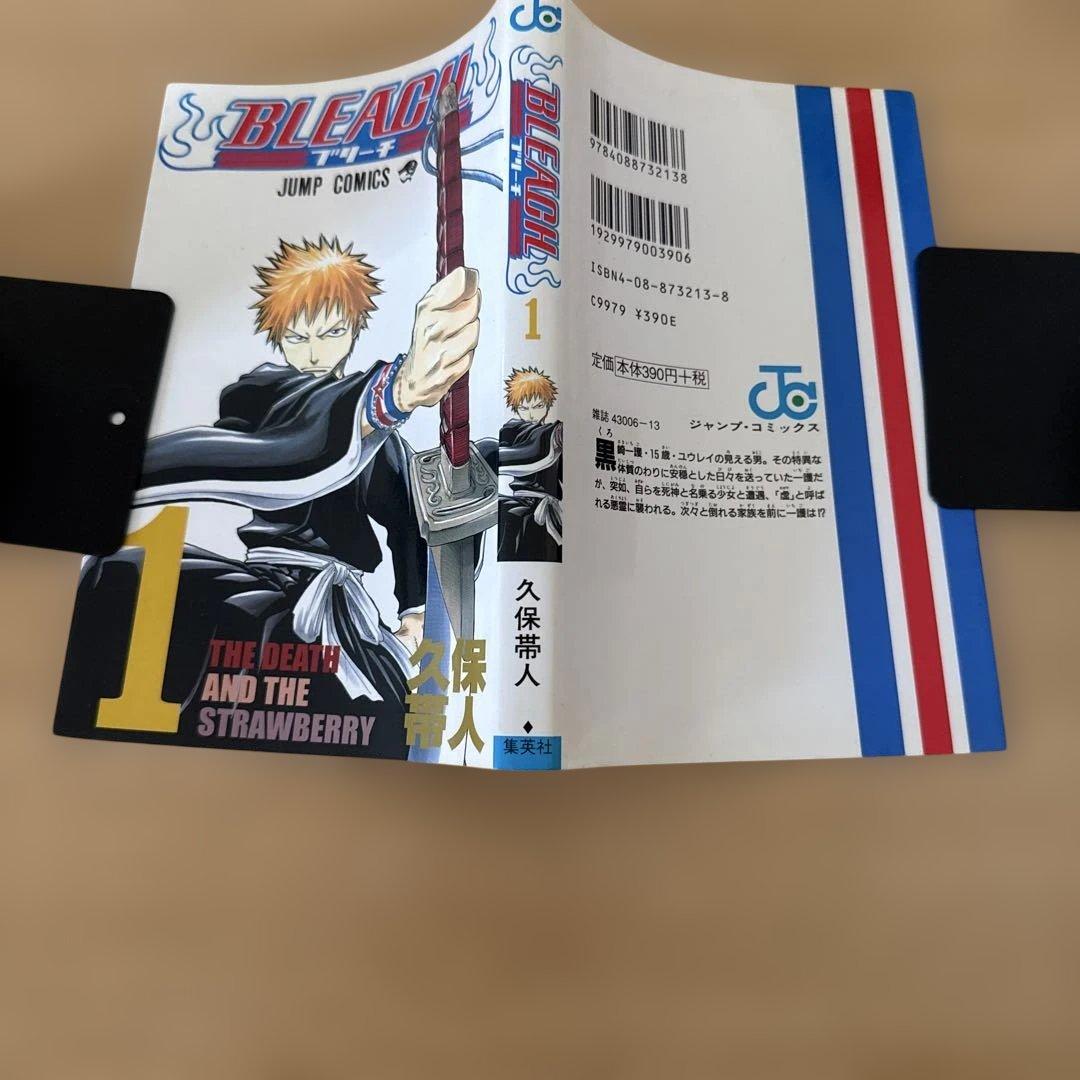 希少　初版　BLEACH - ブリーチ 第1巻