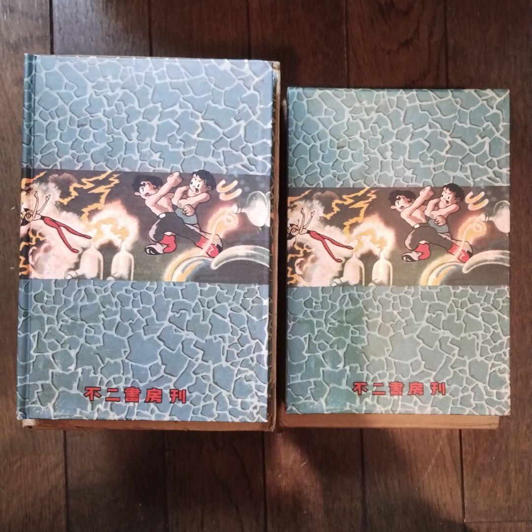 虫の標本箱 パートⅡ ロストワールド メトロポリス 来るべき世界 作品リスト