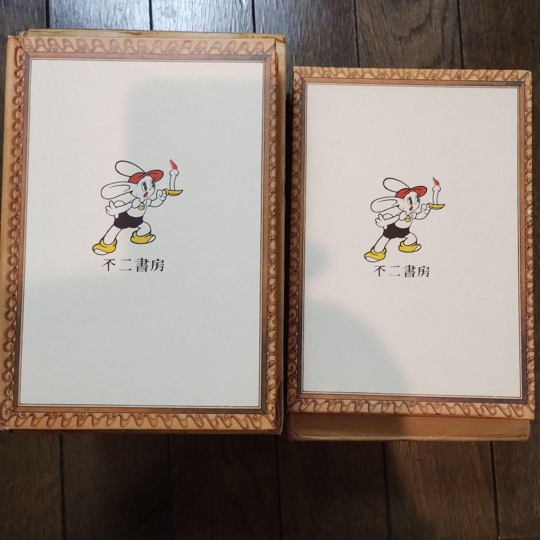虫の標本箱 パートⅡ ロストワールド メトロポリス 来るべき世界 作品リスト