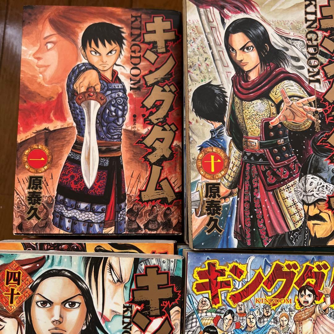 キングダム 底値！漫画 書籍 1〜75巻まで ※抜け2冊あり