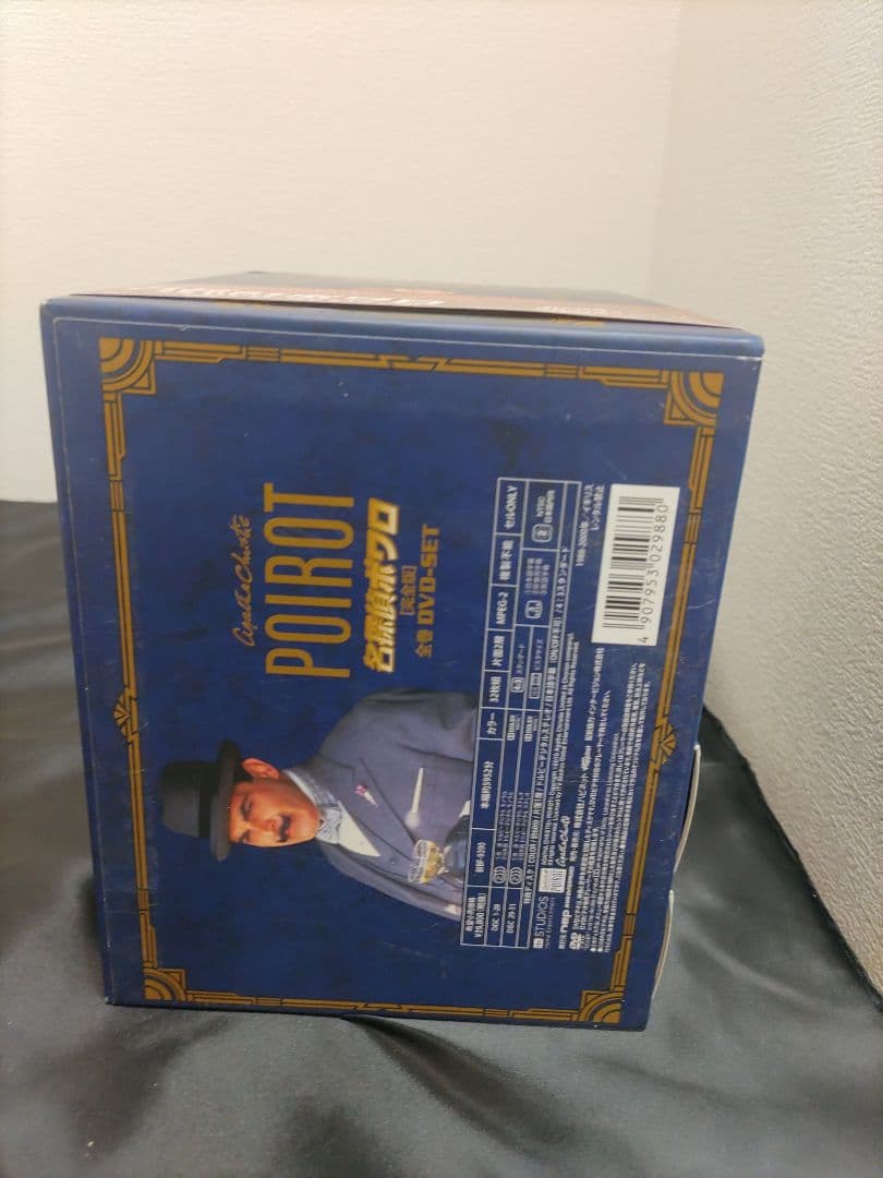 ■（7t）名探偵ポワロ 完全版 全巻DVD-SET〈32枚組〉