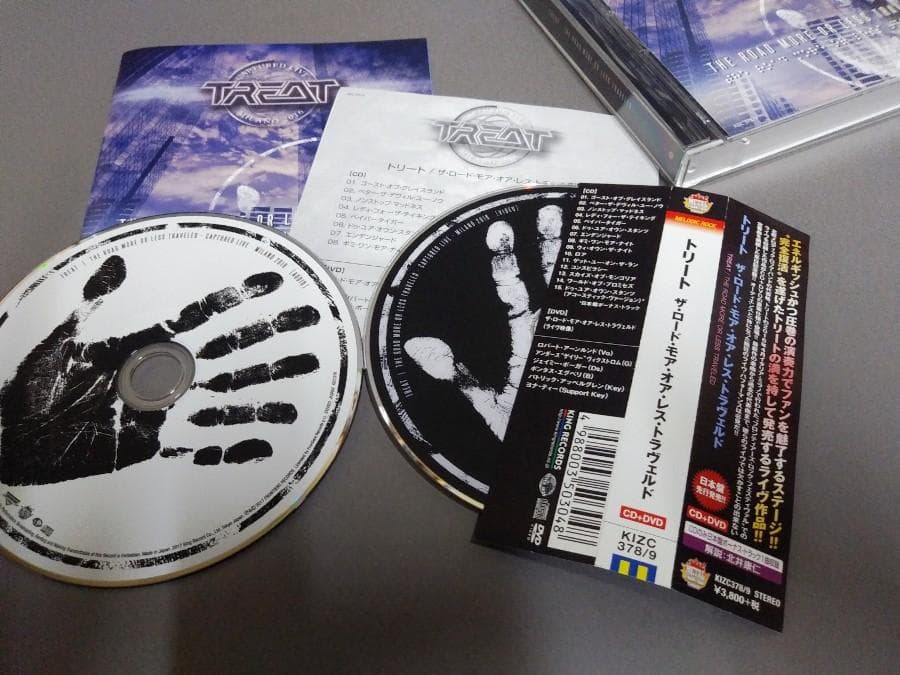 TREAT-The road more or less traveledトリート