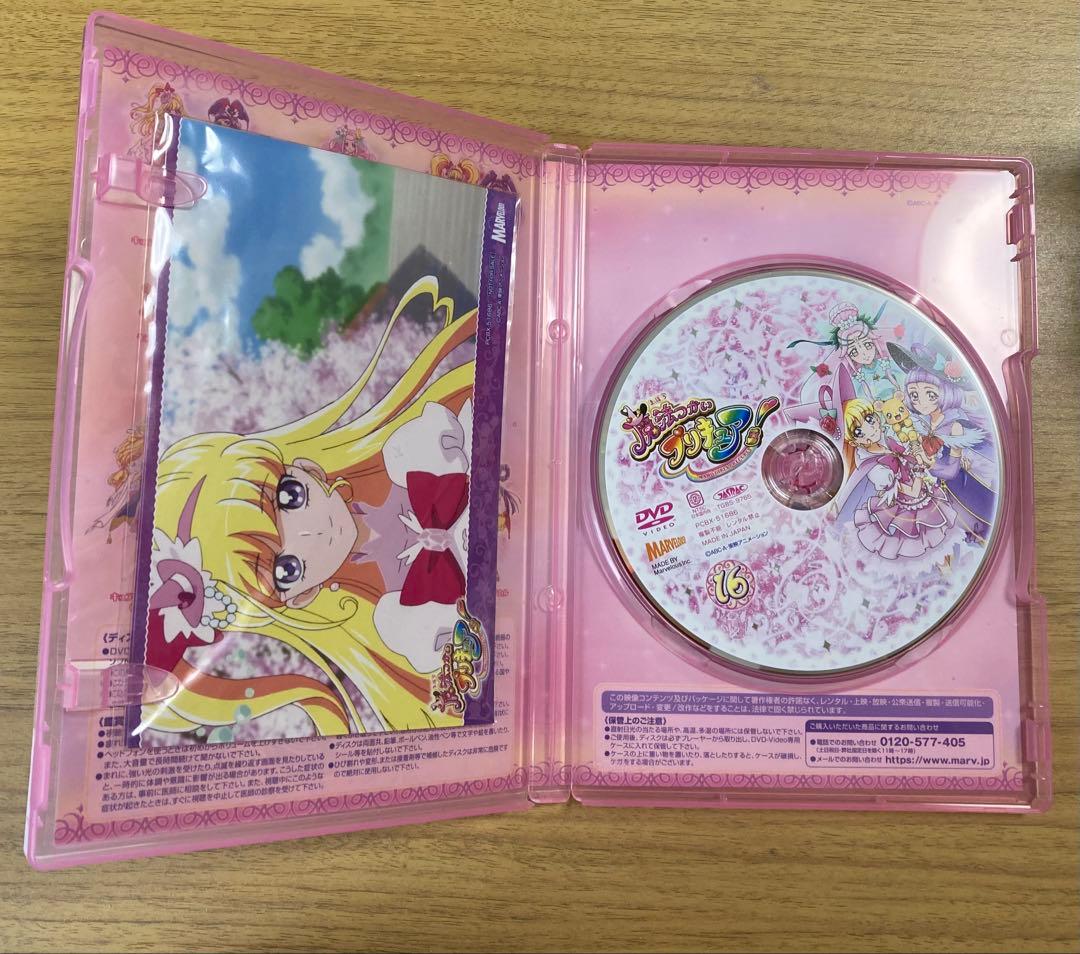 魔法つかいプリキュア　レンタルアップ　dvd 全16巻　劇場版　セット