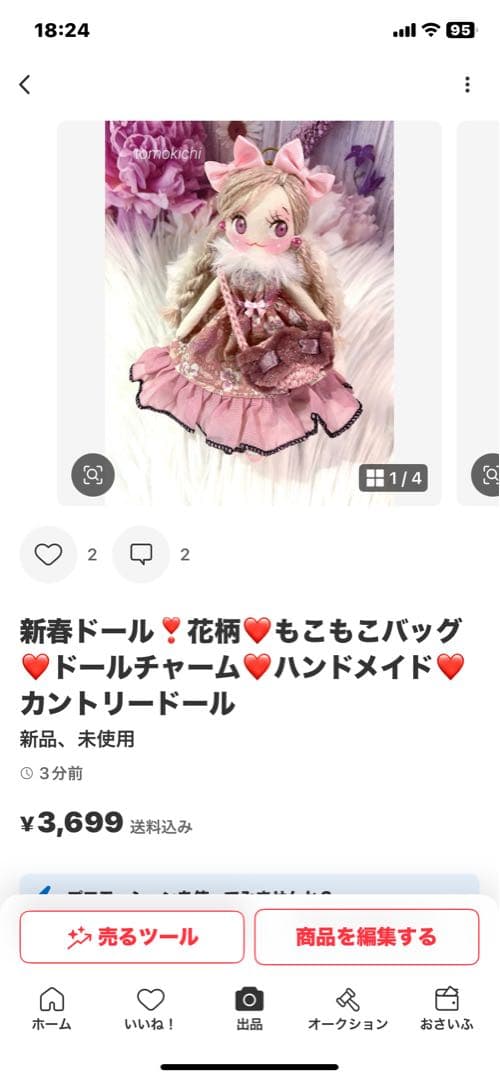 s307＊さん専用❤️クマ耳帽子❤️クマ柄❤️ドールチャーム❤️ハンドメイド