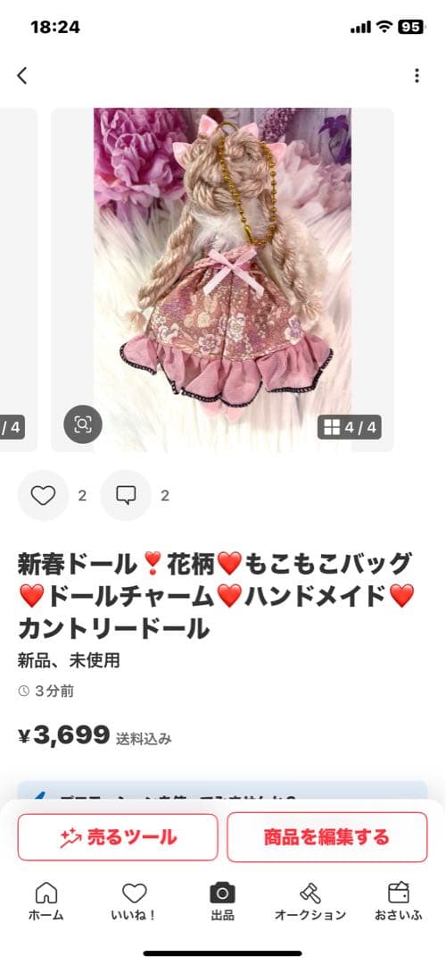 s307＊さん専用❤️クマ耳帽子❤️クマ柄❤️ドールチャーム❤️ハンドメイド