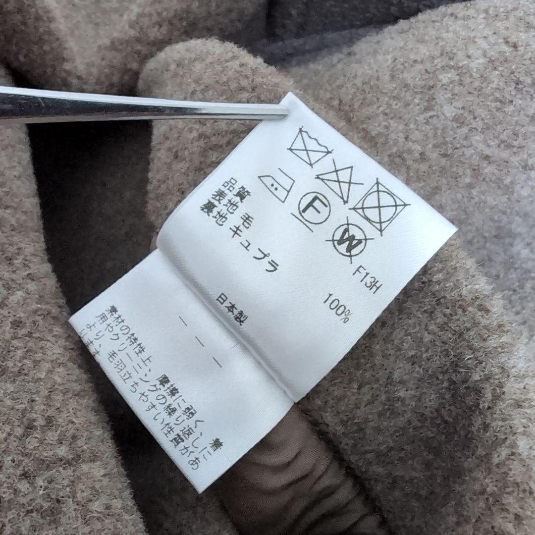新品2024AW JOSEPH HOMMEウールトリプルパイル ダッフルコート