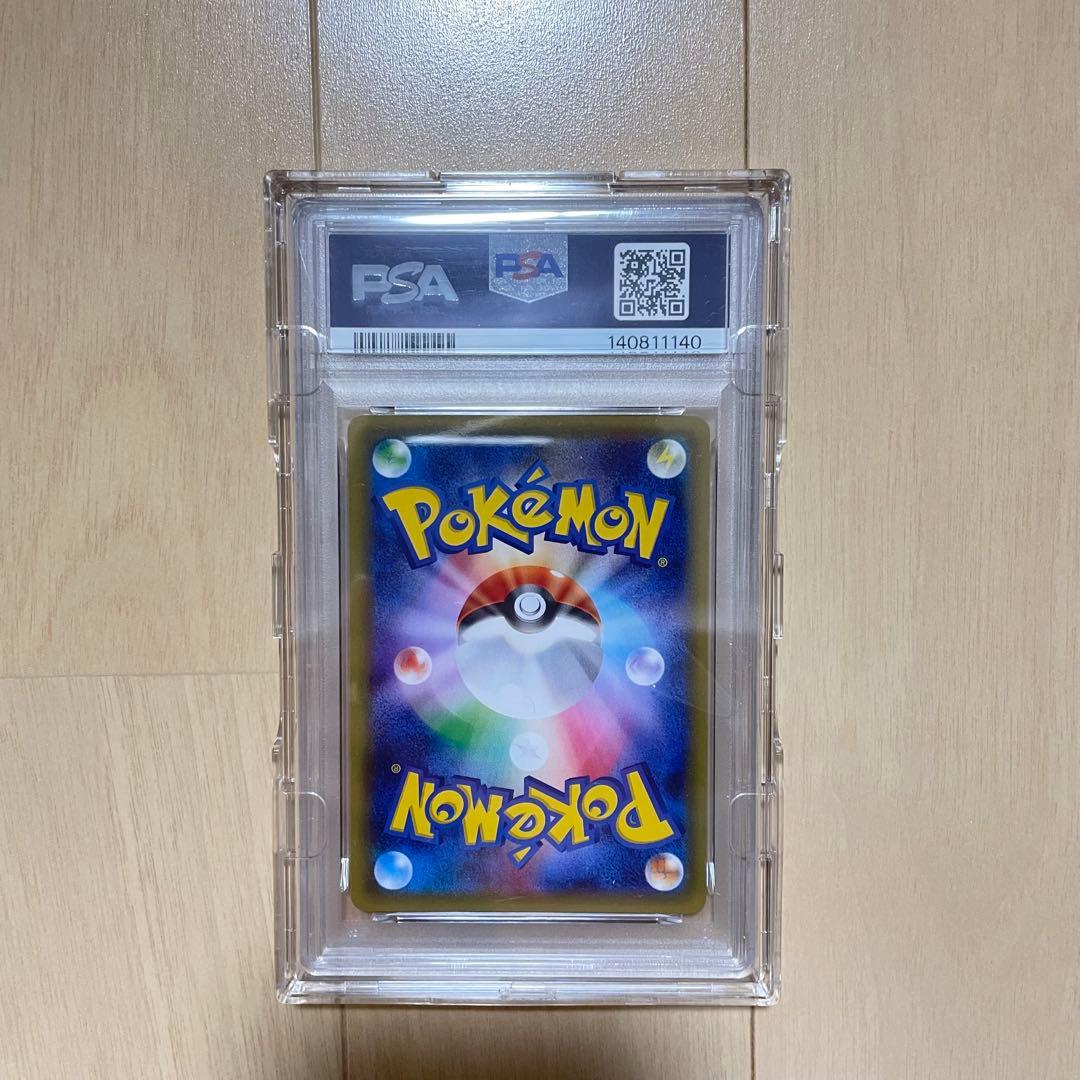 ポケモンカード　ブースターEX RR CP3 ポケキュンコレクション　PSA10