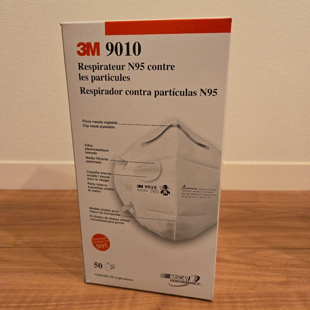 【新品未開封】3M 9010 N95マスク 50枚入り 2箱
