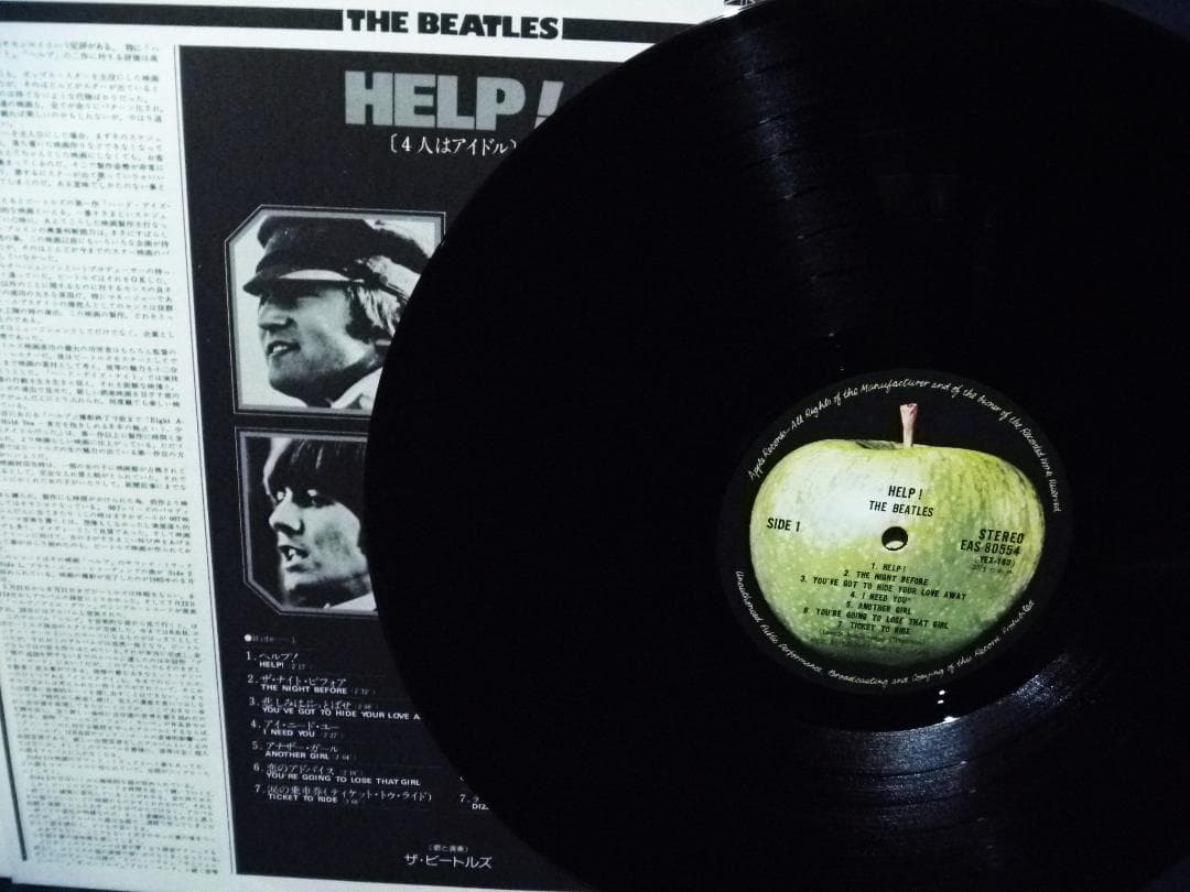 ☆ The Beatles - Help! / レコード　1976年プレス盤