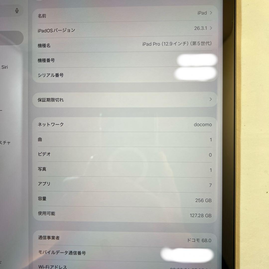iPadPro12.9 第五世代M1 セルラー ドコモ