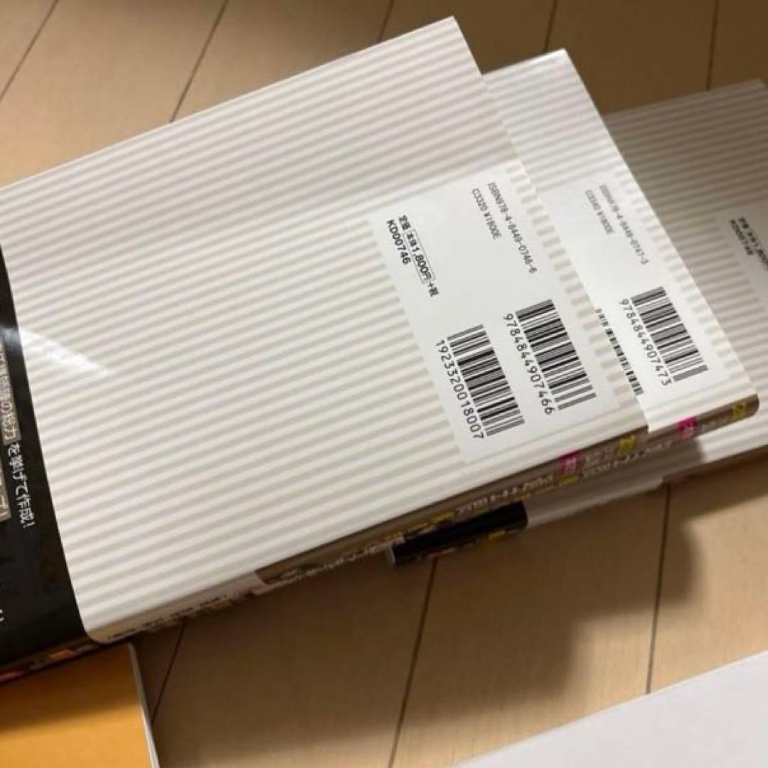 ほぼ新品 LEC 地方上級 国家一般職 公務員対策 まとめ 技術職 工学 化学