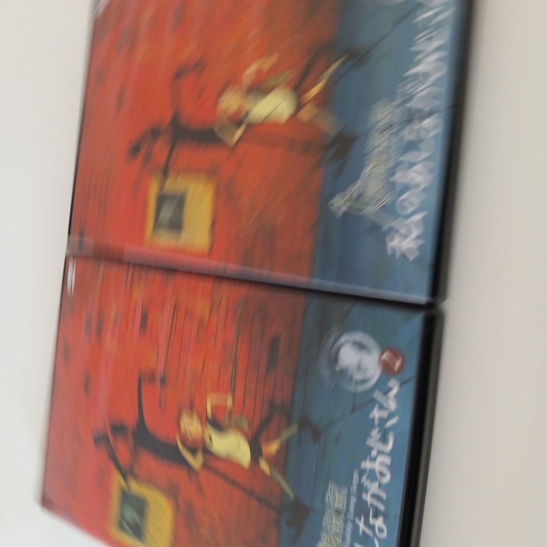 私のあしながおじさん DVD