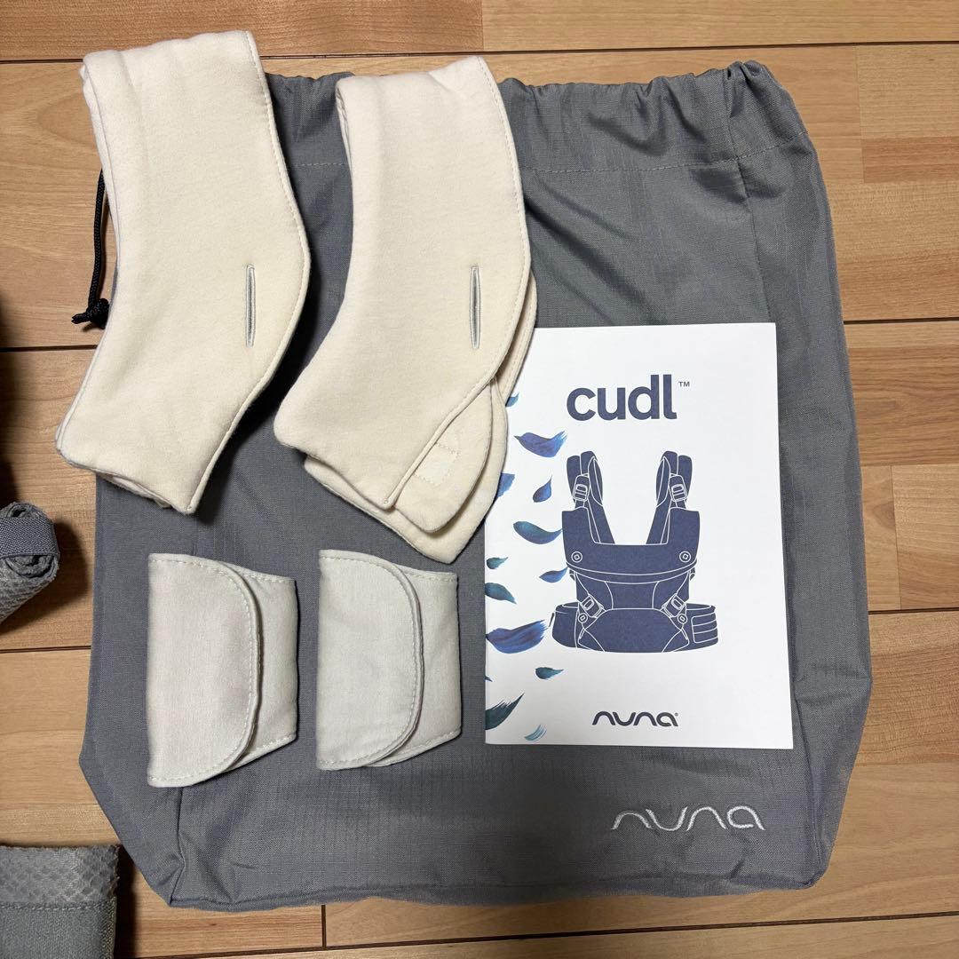 NUNA cudl 抱っこ紐 グレー