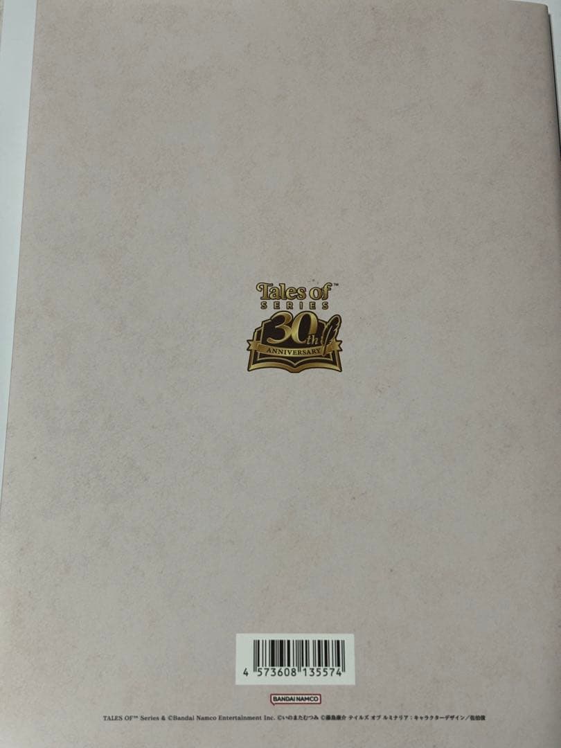 コレクション Tales of30th Anniversary Art Collection
