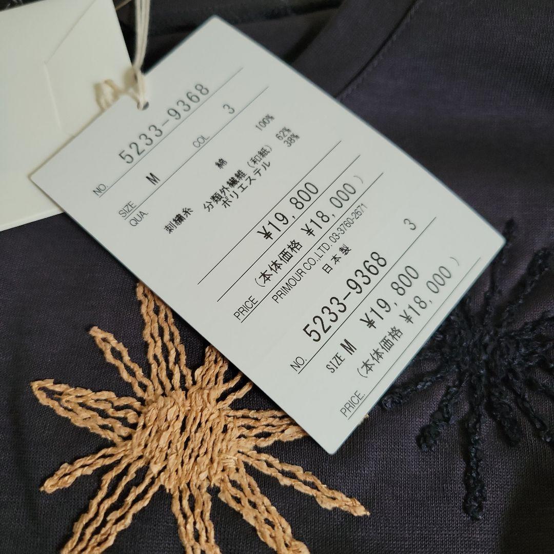 クレッシェント　HALF-NOTE ♩ 　プルオーバー【新品未使用】