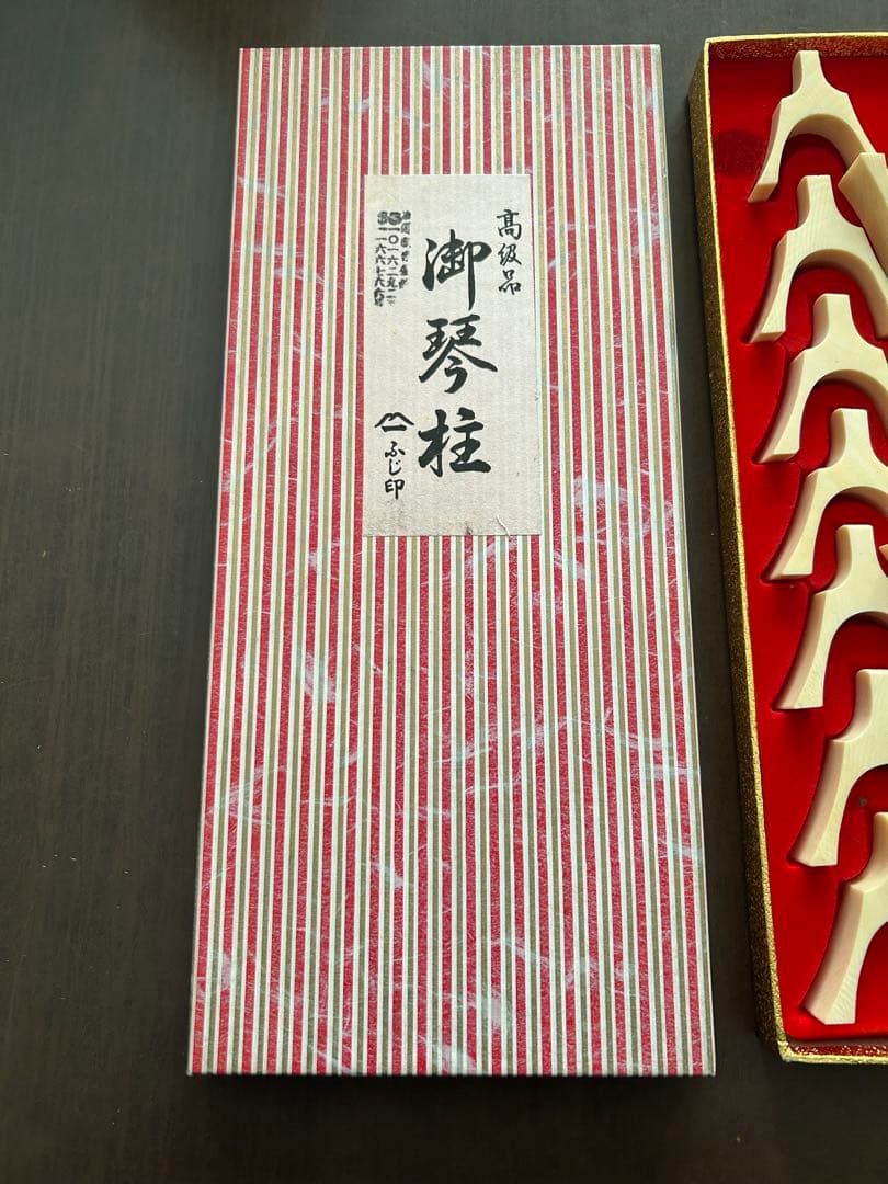 琴柱　16個セット