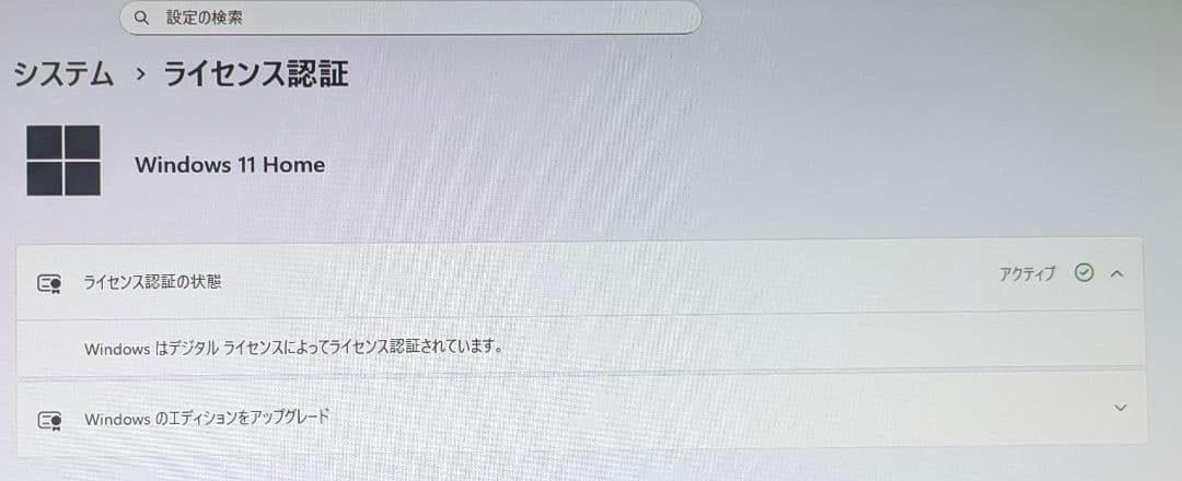マウスコンピュータMouse Pro M590 Win11Celeron SSD