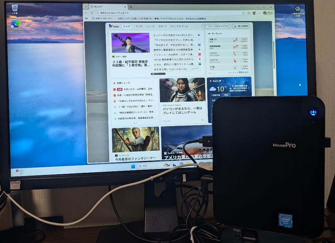 マウスコンピュータMouse Pro M590 Win11Celeron SSD