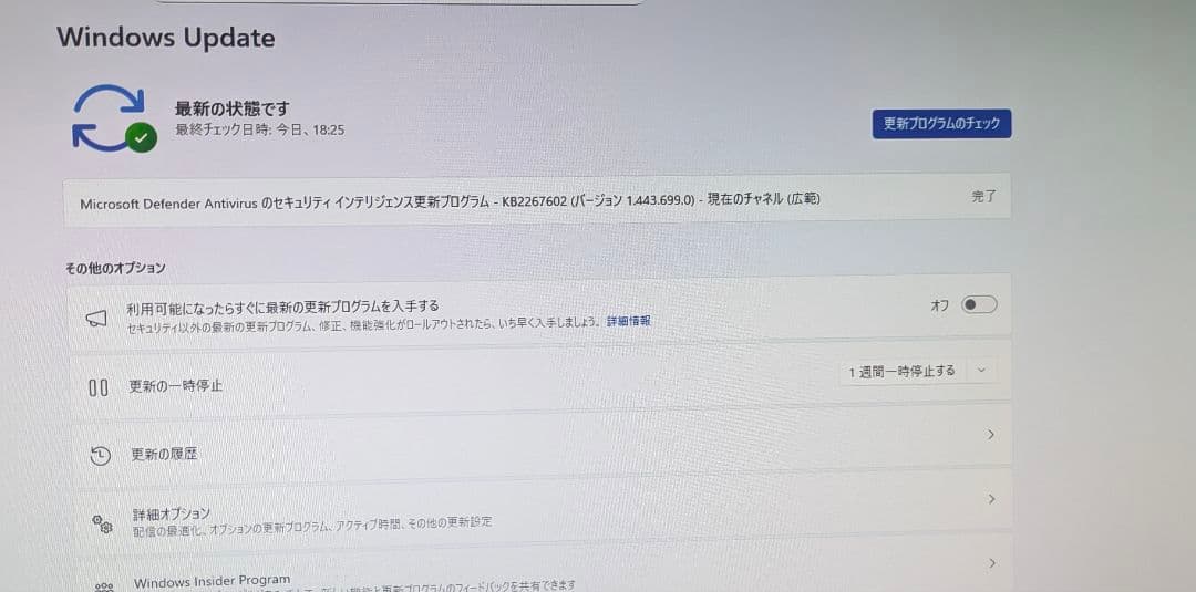 マウスコンピュータMouse Pro M590 Win11Celeron SSD