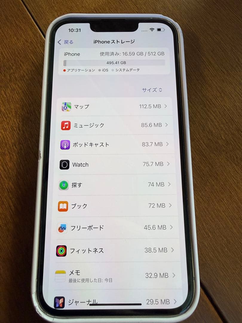スマートフォン本体 Apple iPhone 13 Pro 512GB