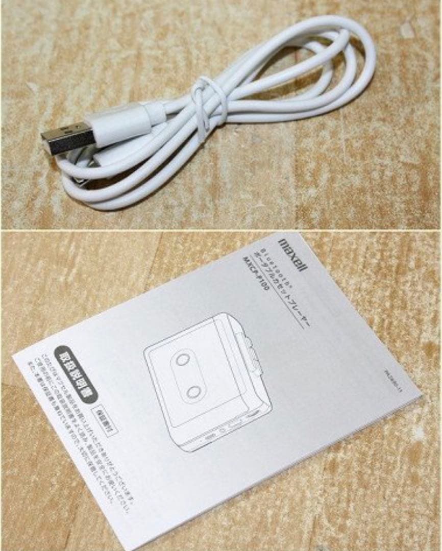 超美品 maxell Bluetooth ポータブルカセットプレーヤー_64