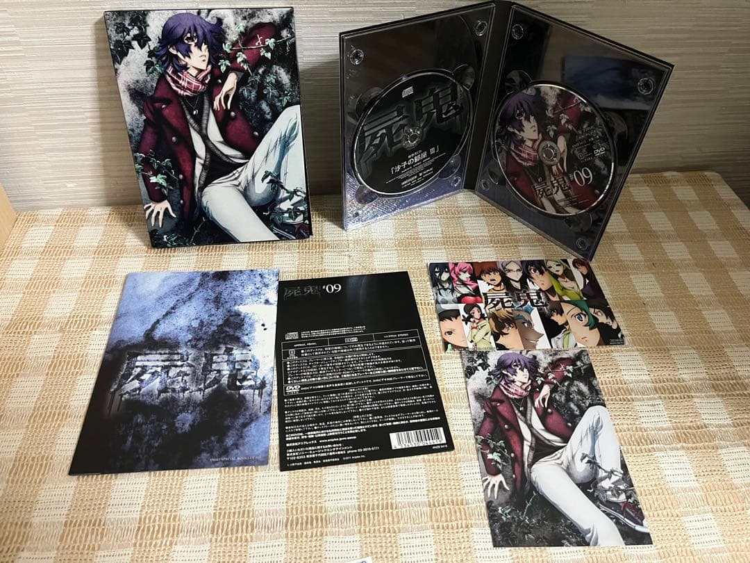 屍鬼 完全生産限版全9巻セット DVD