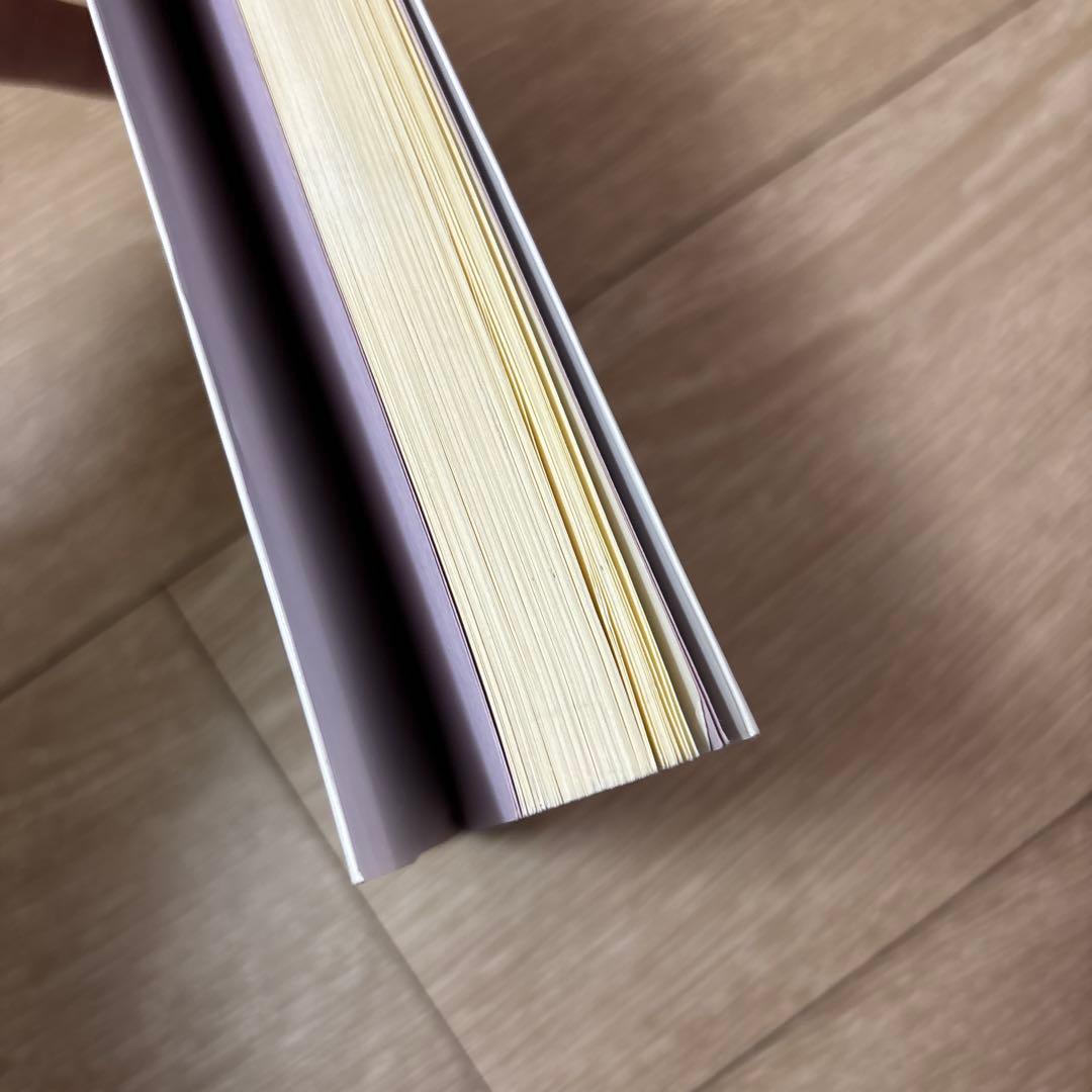廃盤！人が心を開くとき・閉ざすとき 自己開示の心理学