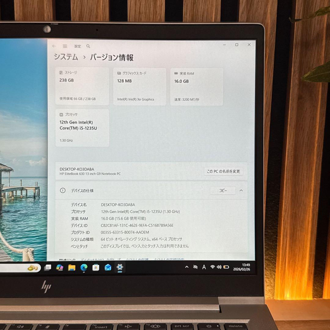 おすすめ‼️HP Elitebook☘️12世代☘️メモリ16GB☘️人気ノートパソコン