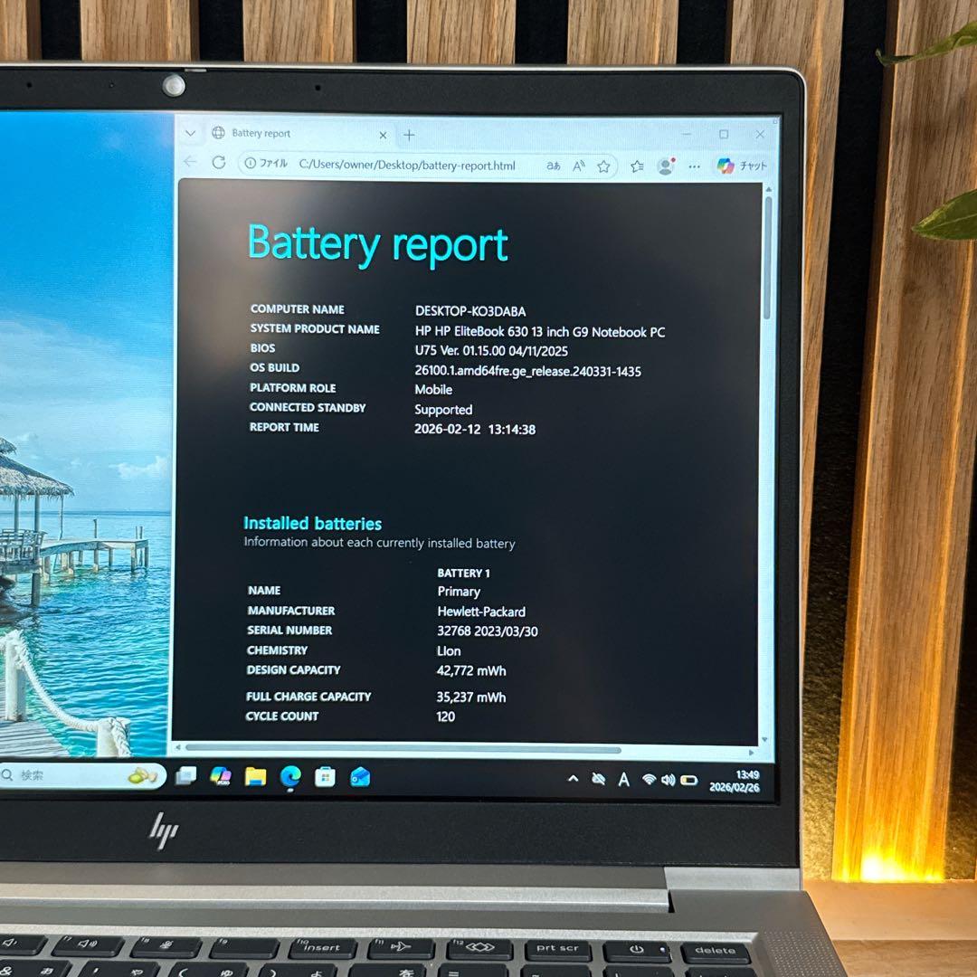 おすすめ‼️HP Elitebook☘️12世代☘️メモリ16GB☘️人気ノートパソコン