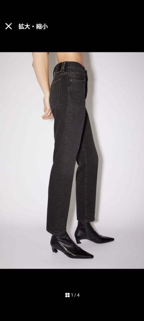 【☆プロフ必読☆】Acne Studios ブラックデニム
