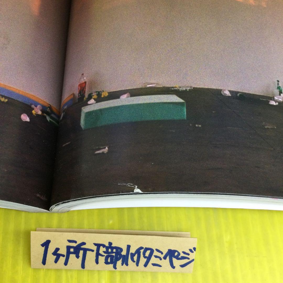 アート・デザイン・音楽 Wolfgang Tillmans truth study center