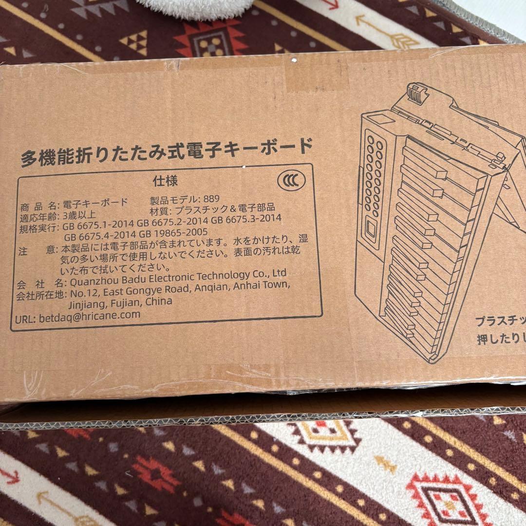 ⭐️限定価格⭐️ 電子ピアノ 折りたたみ 電子キーボード 61鍵盤 キーボード