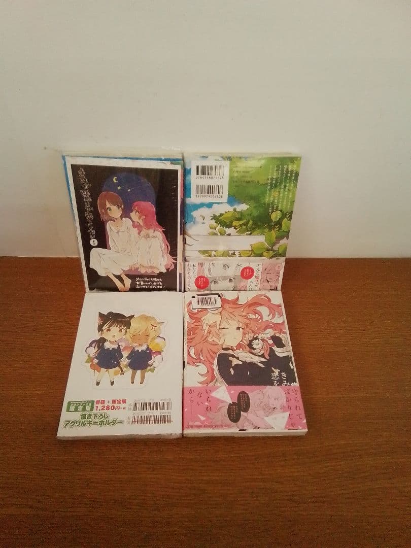 【特典付】きみが死ぬまで恋をしたい 　全8冊セット