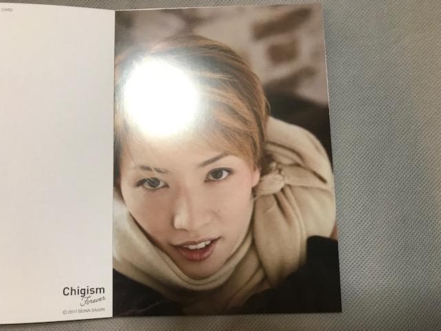 chigismForever早霧せいなFC限定写真集宝塚雪組チギズム