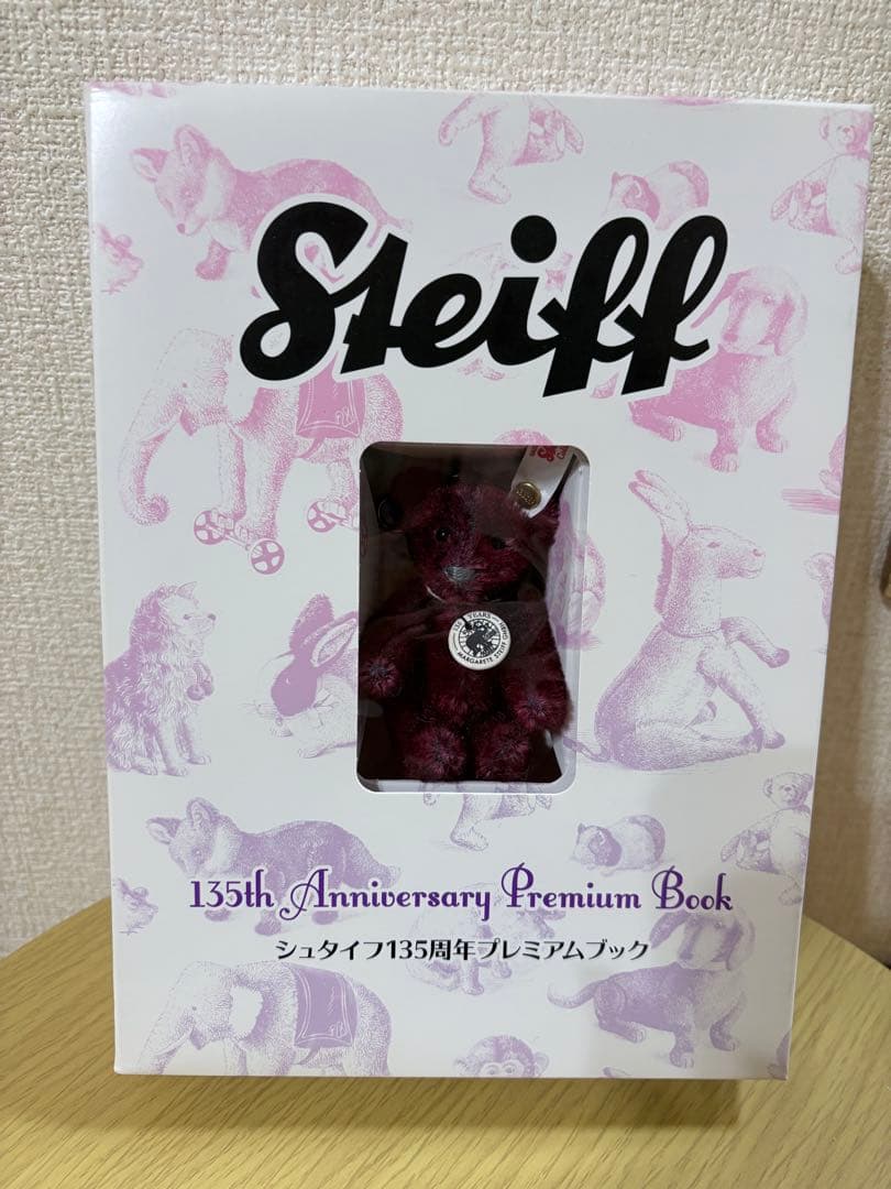 Steiff シュタイフ135周年 限定1500体 キーリング 証明書付