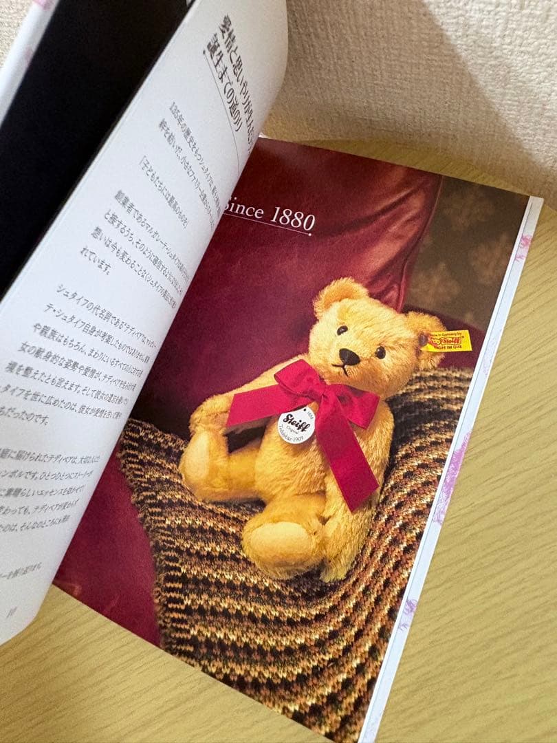 Steiff シュタイフ135周年 限定1500体 キーリング 証明書付