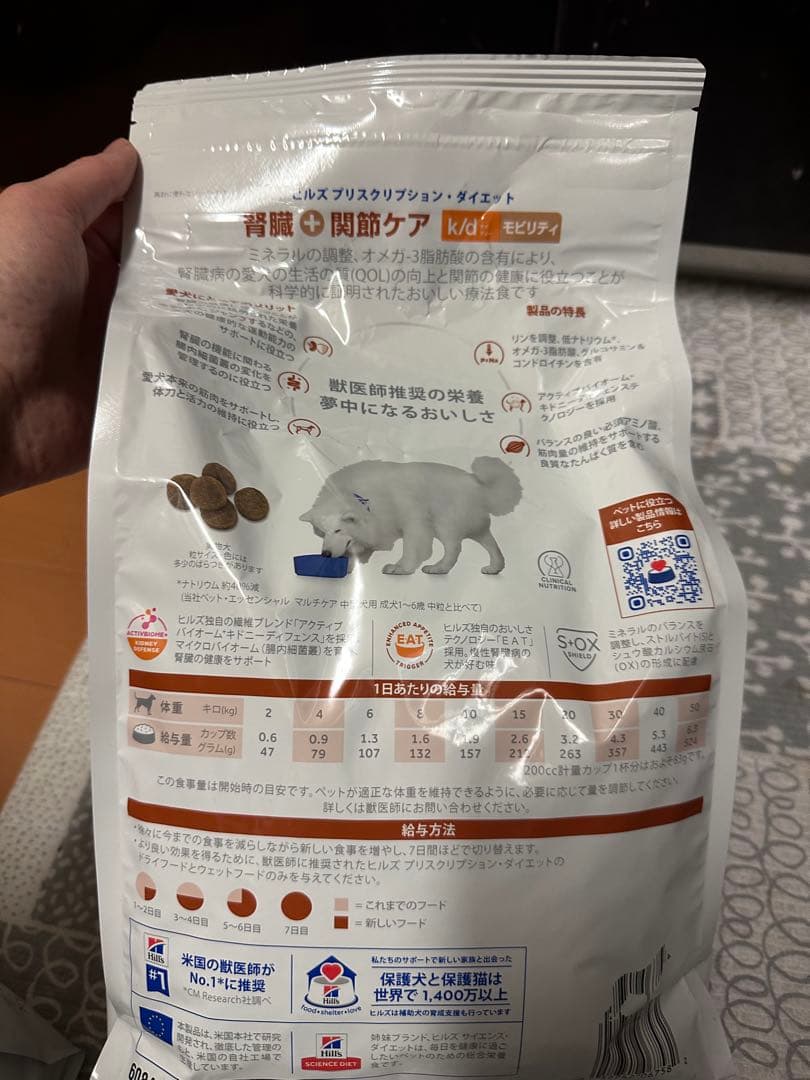Hill's ヒルズ 腎臓＋関節ケア k/dモビリティ3kg2袋 チキン 療法食