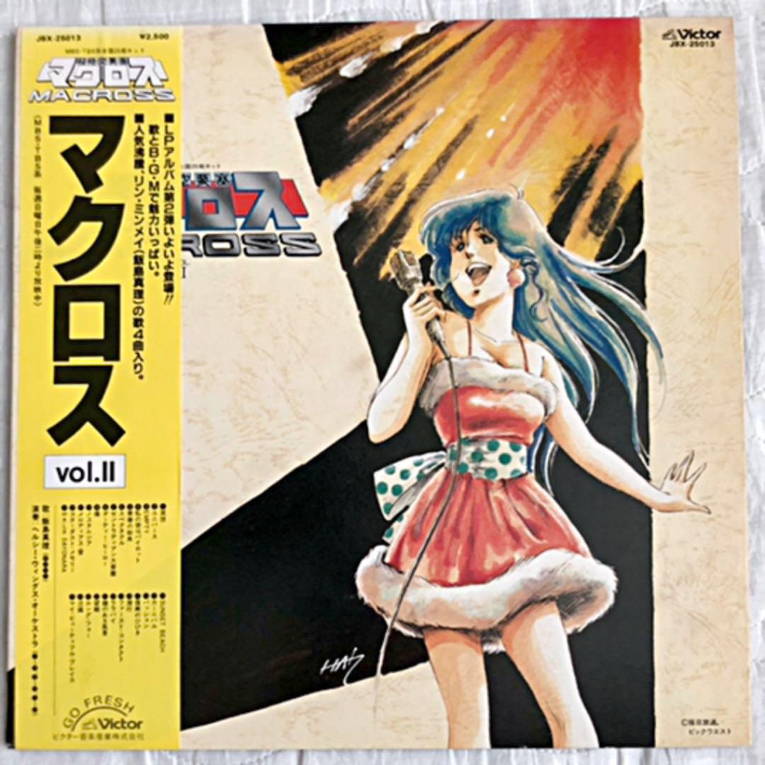 超時空要塞マクロス　マクロスvol.Ⅱ LP レコード　アナログ盤