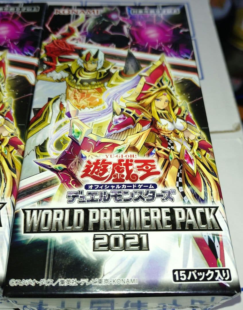 遊戯王OCG WORLD PREMIERE PACK 2021 4BOX