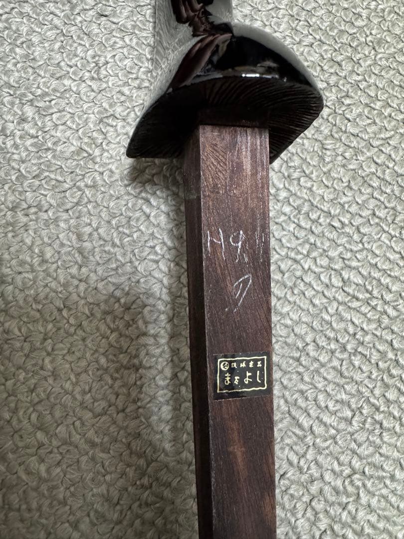 三線 蛇皮 またよし ハードケース付